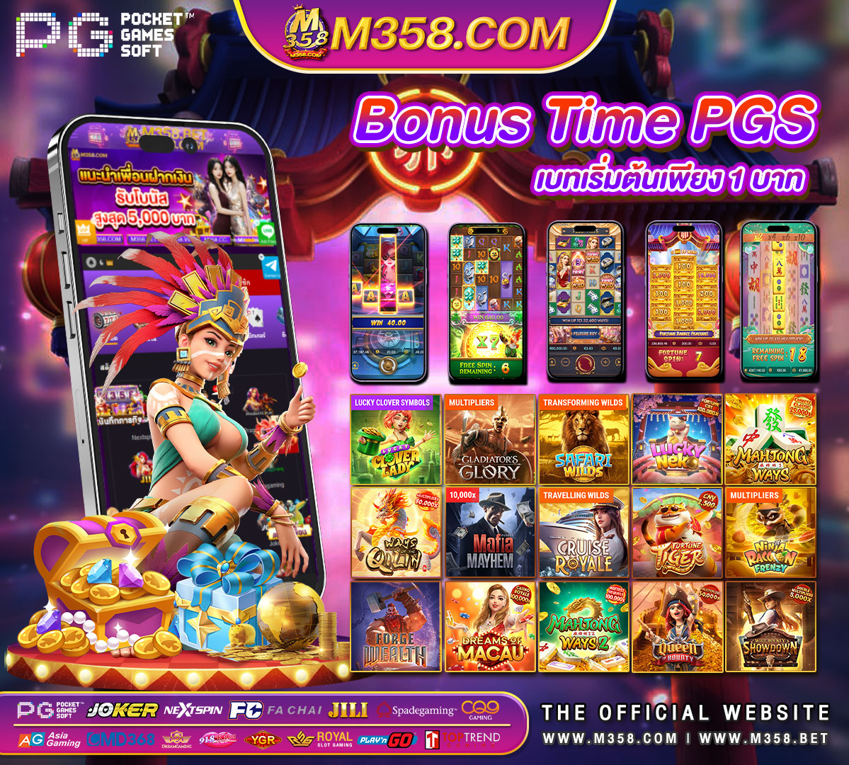 888 slot machine wow slot เครดิตฟรี ไม่ตองแชร์